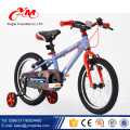 Popular alta calidad niños 4 ruedas bicicleta para niños / nueva llegada en bicicleta con niños / buen precio niños bicicletas para la venta